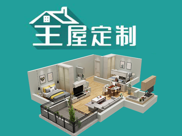 2018全屋定制热潮持续 四类企业竞逐，谁将拔得头筹？